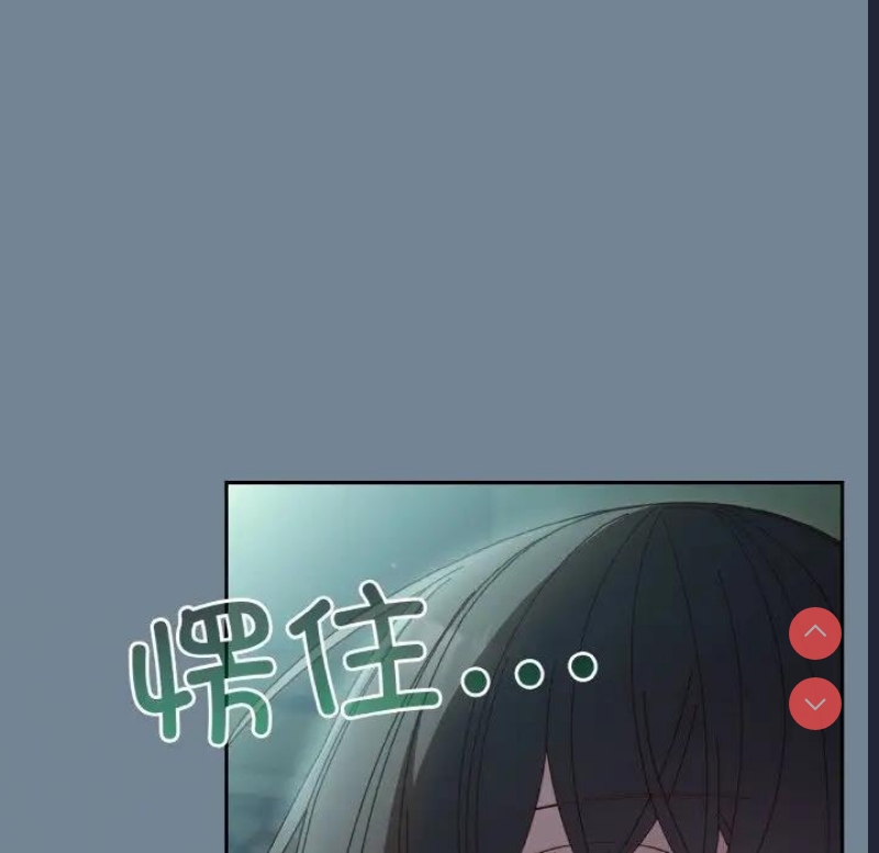 请把女儿交给我