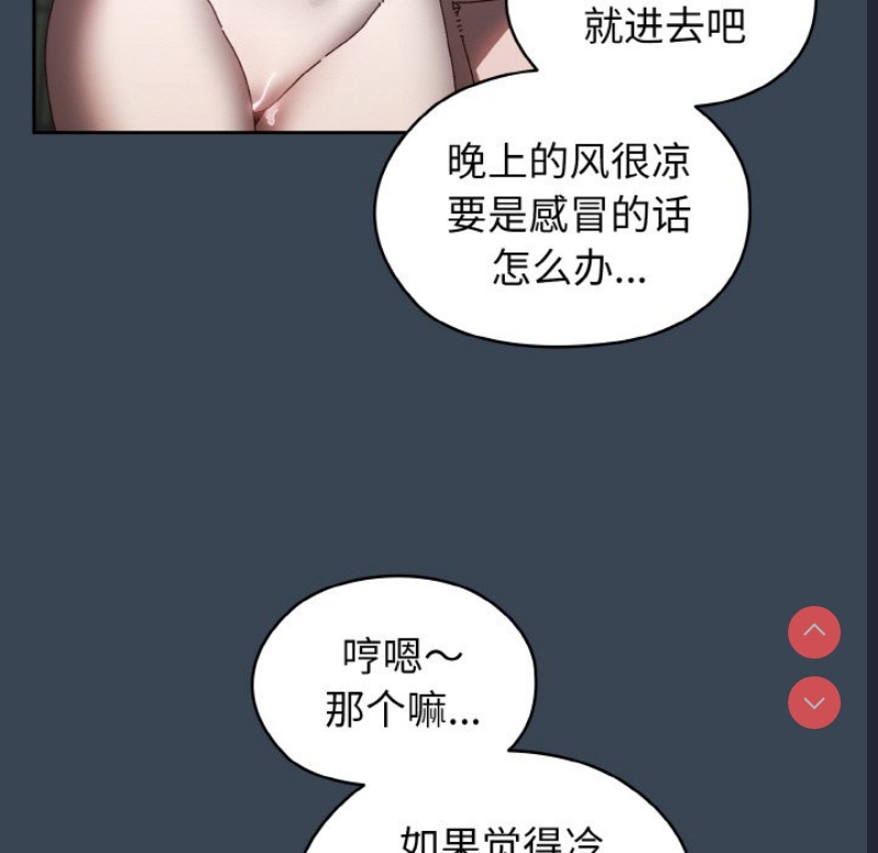 请把女儿交给我