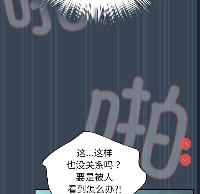 请把女儿交给我