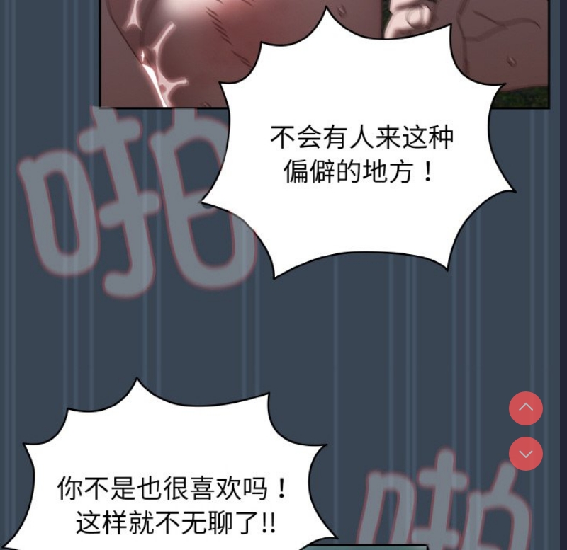 请把女儿交给我