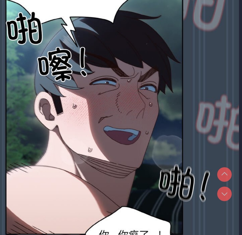 请把女儿交给我