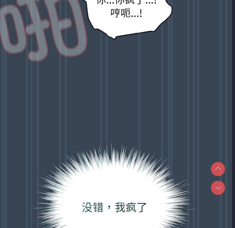 请把女儿交给我