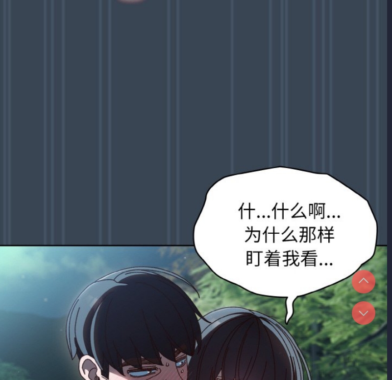请把女儿交给我
