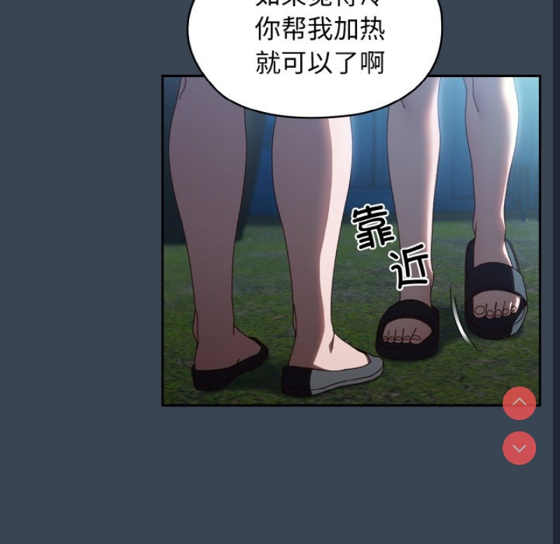 请把女儿交给我