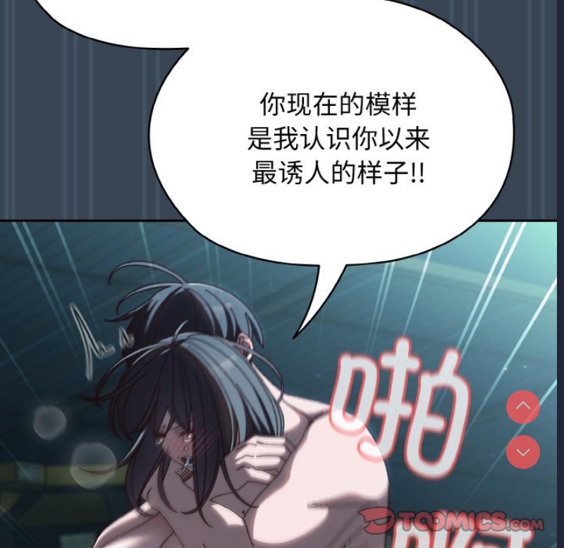 请把女儿交给我