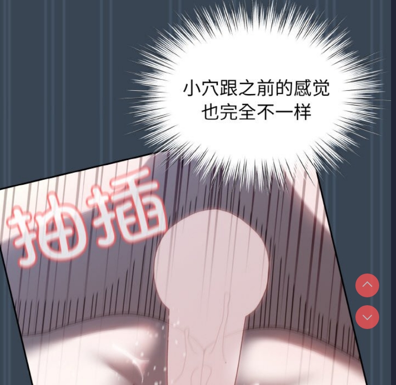 请把女儿交给我