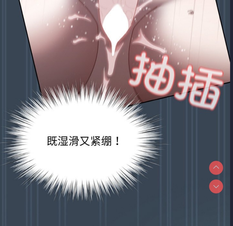 请把女儿交给我
