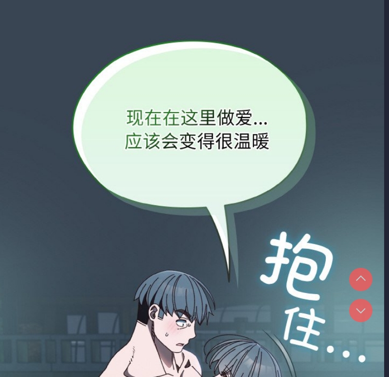 请把女儿交给我