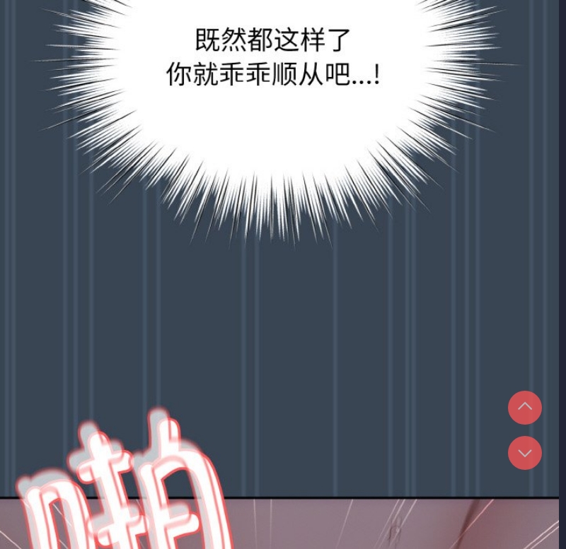 请把女儿交给我