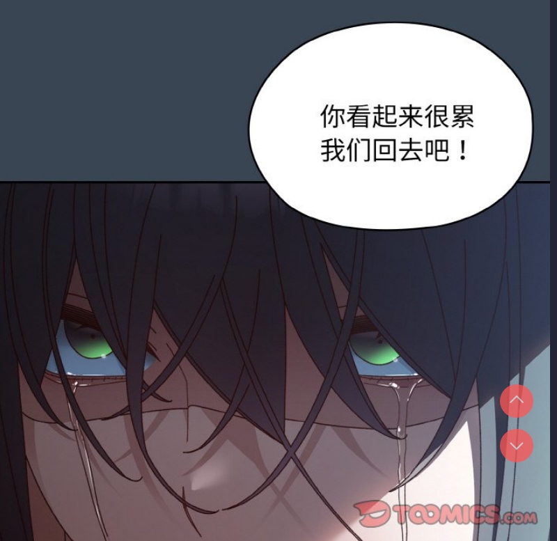 请把女儿交给我