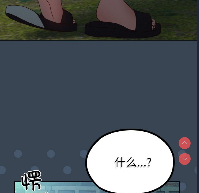 请把女儿交给我