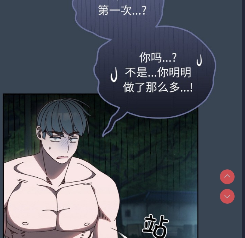 请把女儿交给我