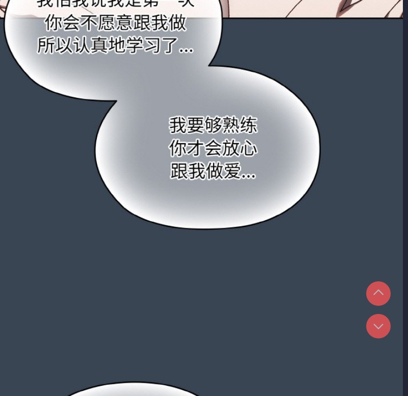 请把女儿交给我