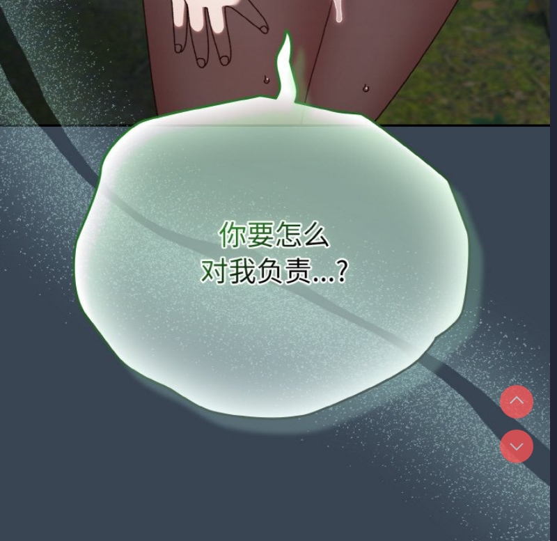 请把女儿交给我