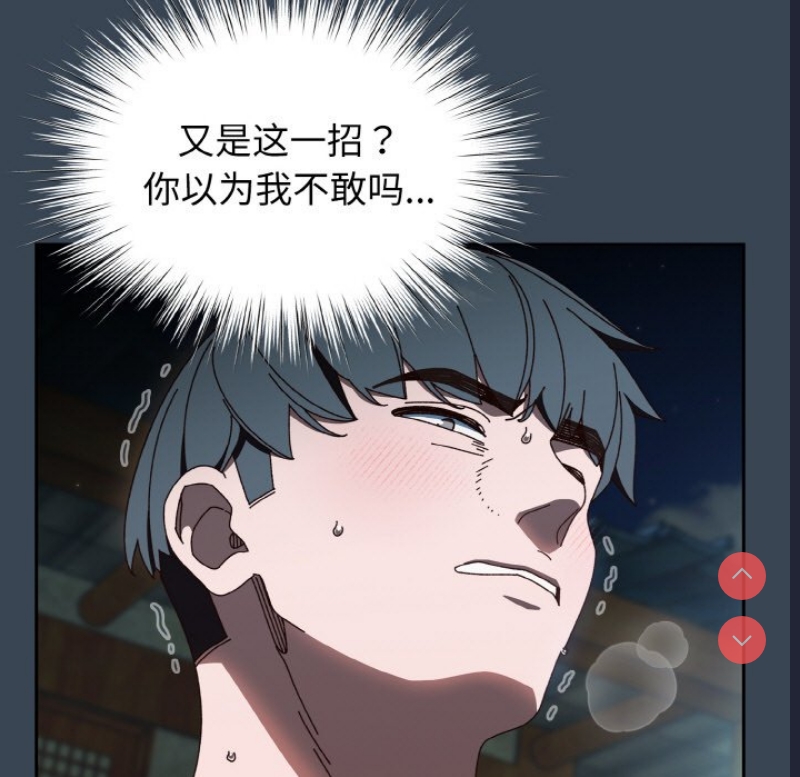 请把女儿交给我