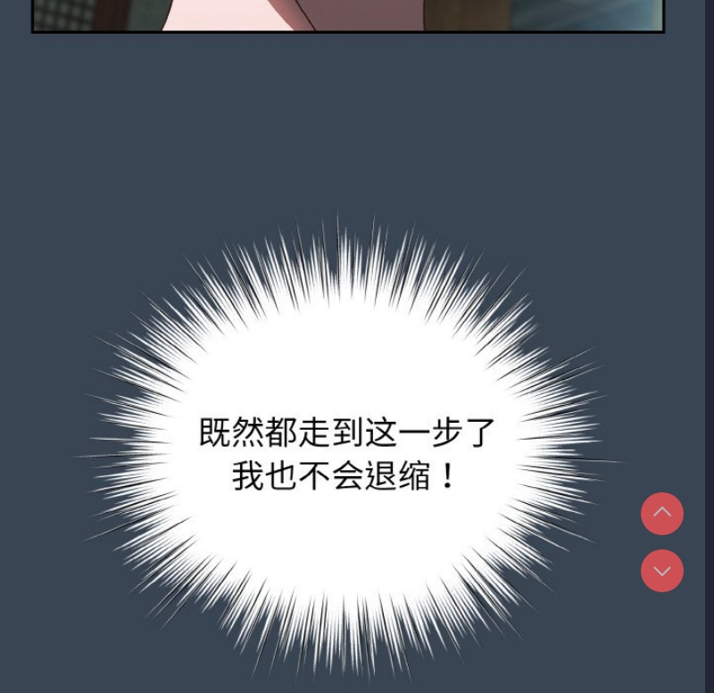 请把女儿交给我