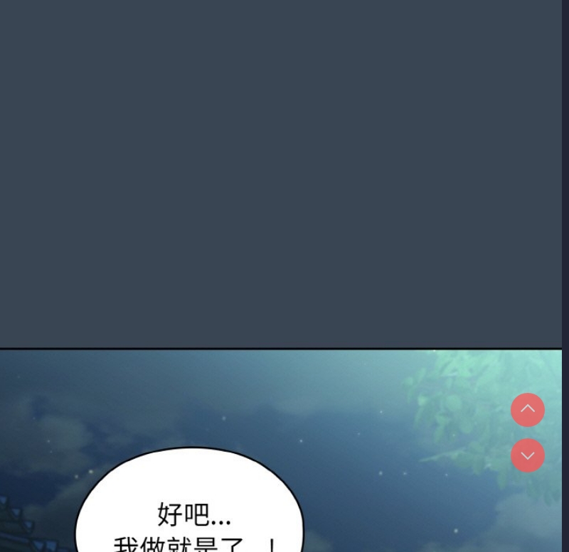 请把女儿交给我