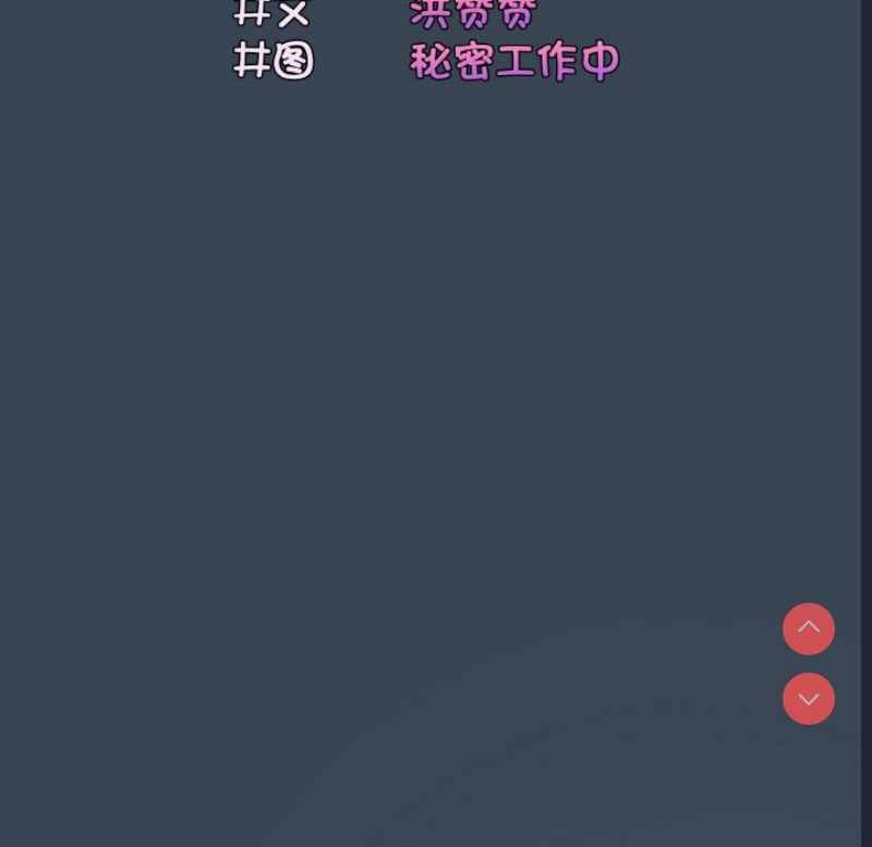 请把女儿交给我