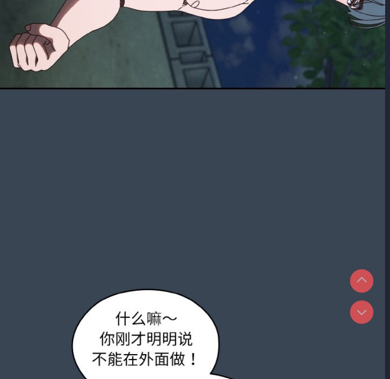 请把女儿交给我