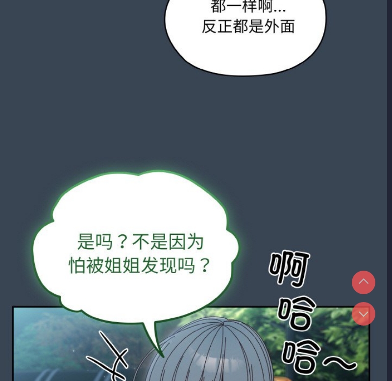 请把女儿交给我