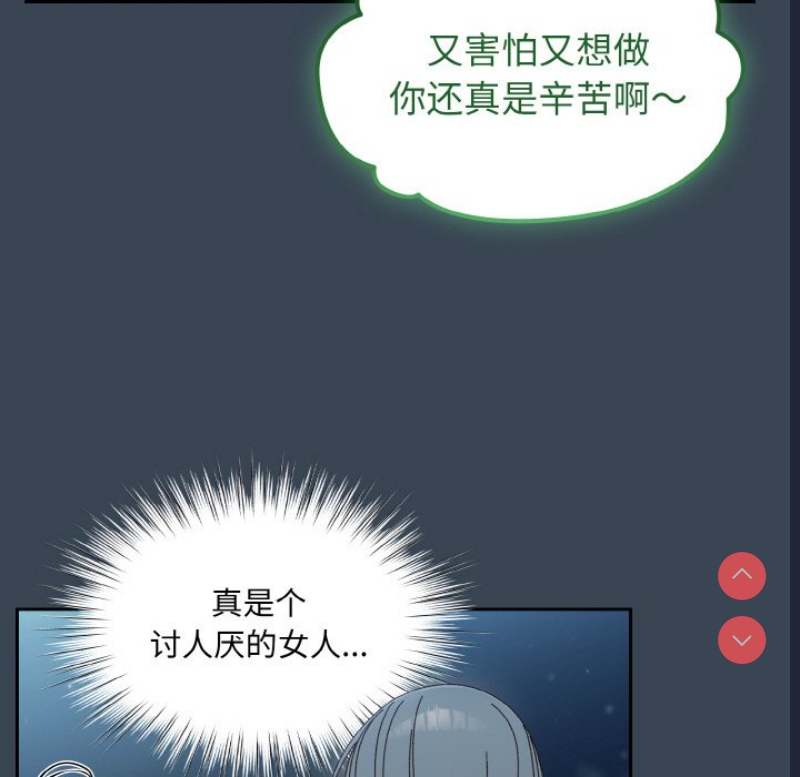 请把女儿交给我