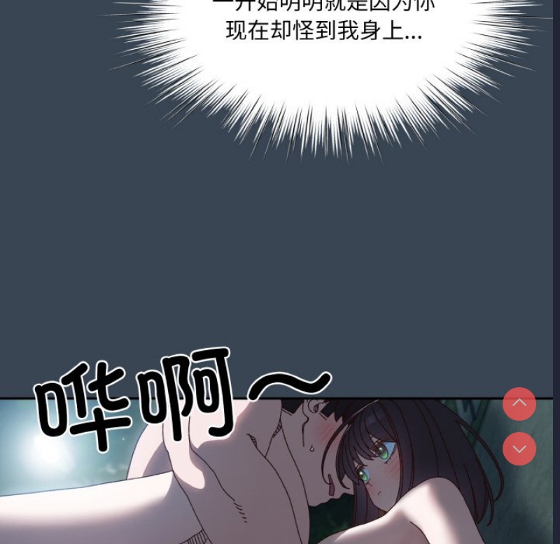 请把女儿交给我