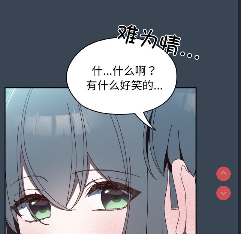 请把女儿交给我