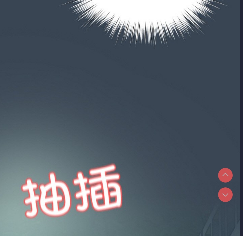请把女儿交给我