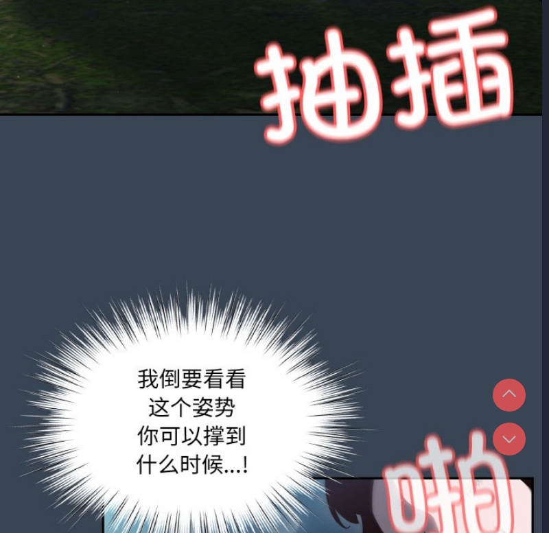 请把女儿交给我