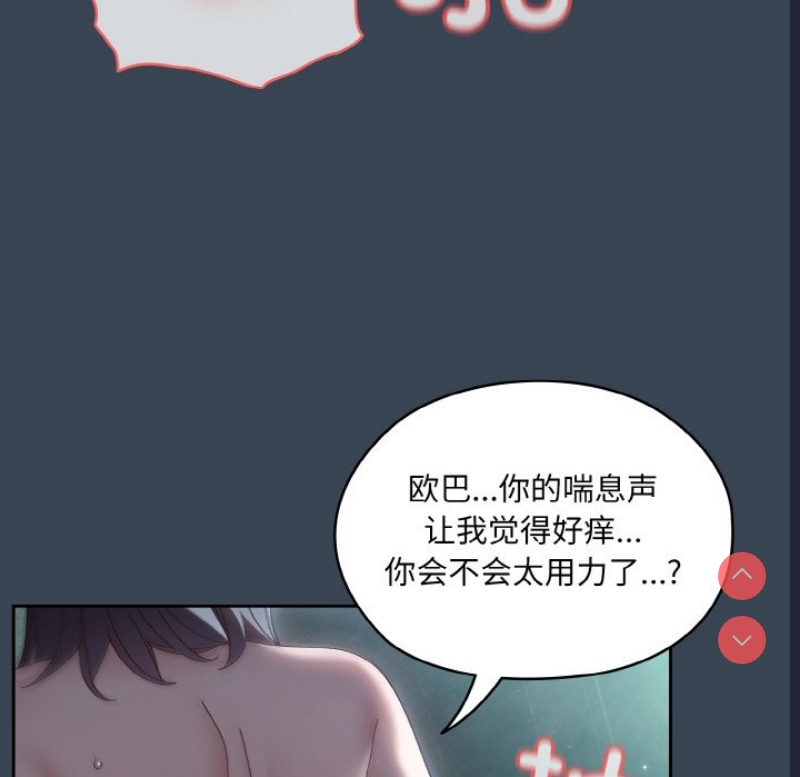 请把女儿交给我