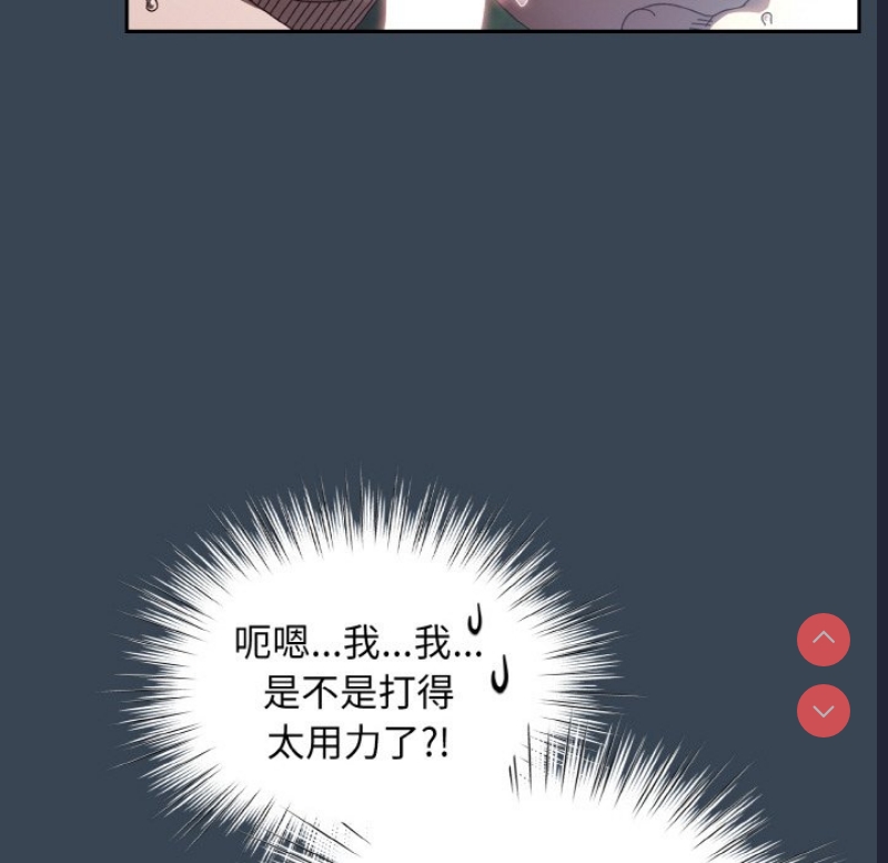 请把女儿交给我