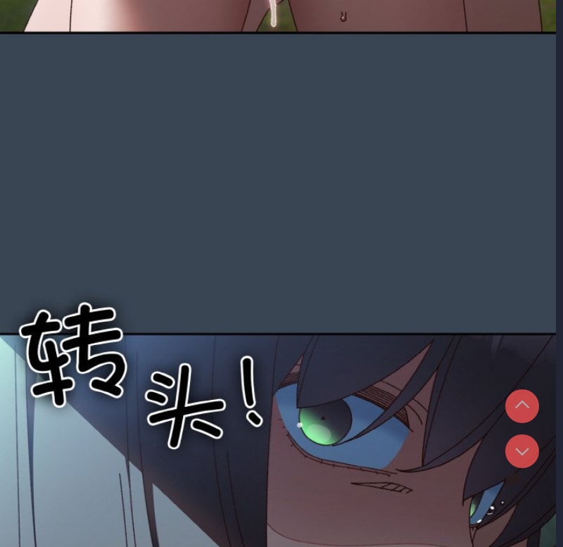 请把女儿交给我