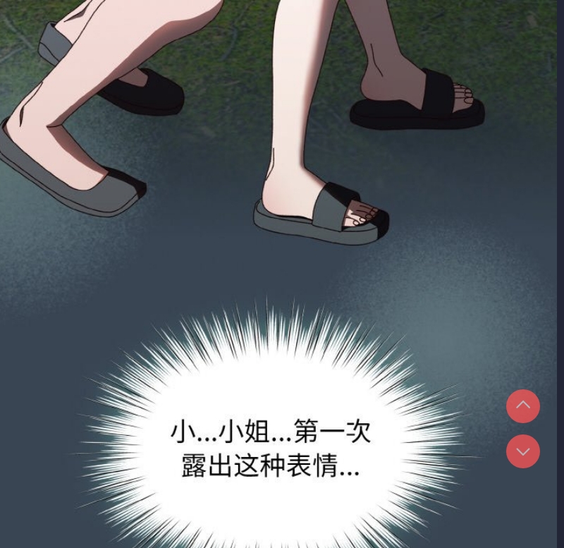 请把女儿交给我