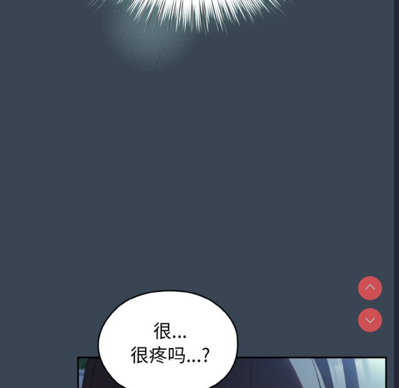 请把女儿交给我