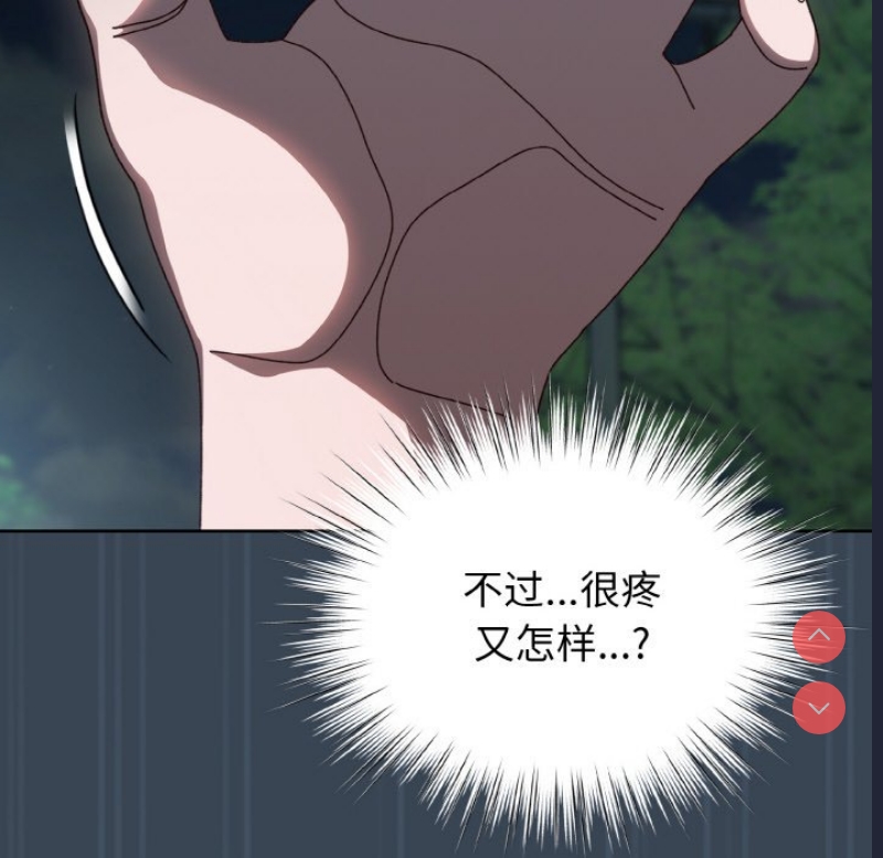 请把女儿交给我