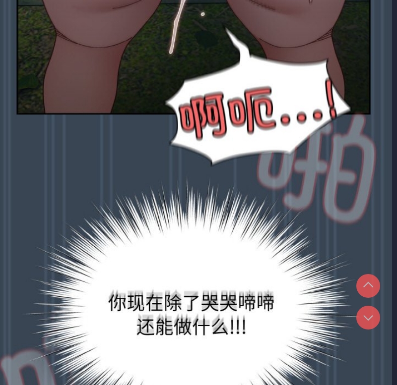 请把女儿交给我