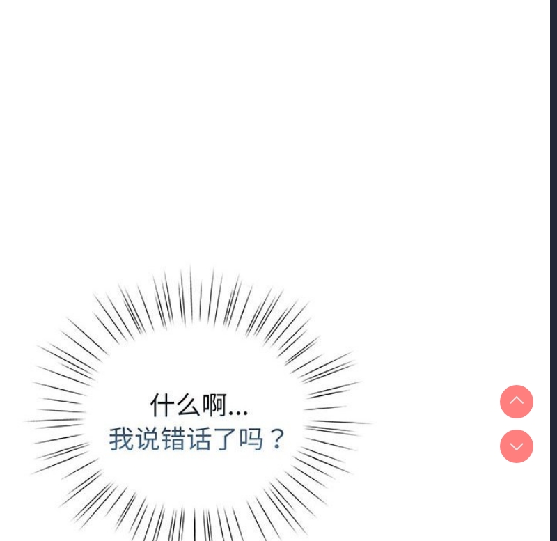 请把女儿交给我