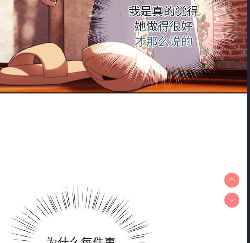 请把女儿交给我
