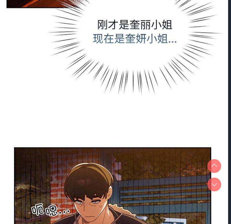 请把女儿交给我