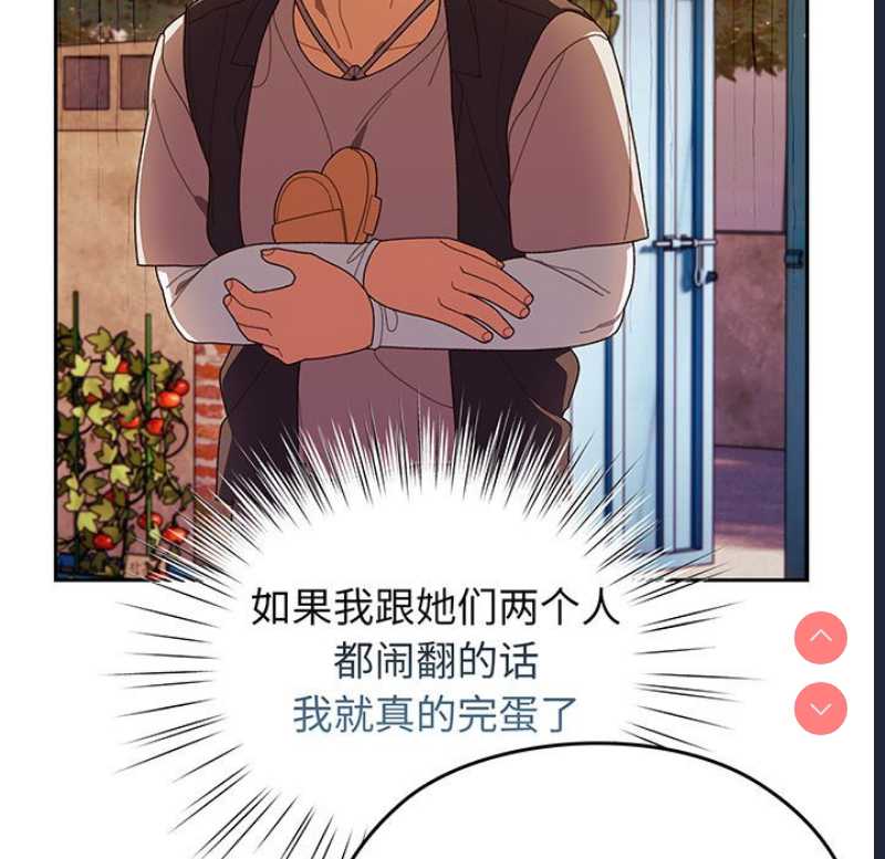请把女儿交给我