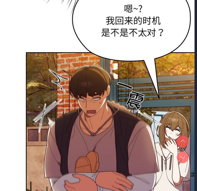 请把女儿交给我