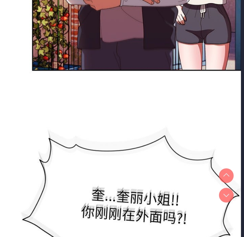 请把女儿交给我