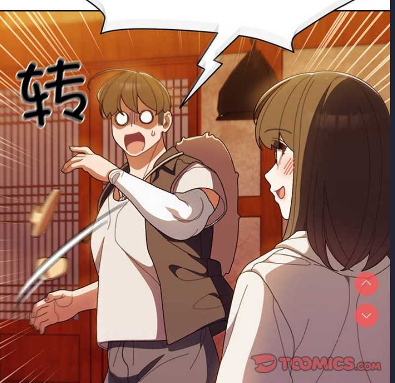 请把女儿交给我