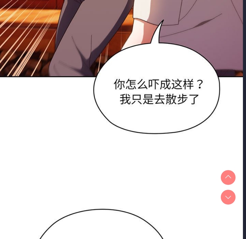 请把女儿交给我