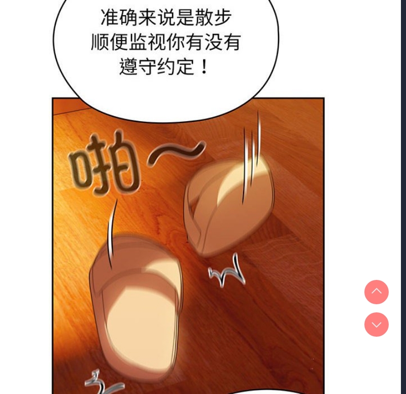 请把女儿交给我