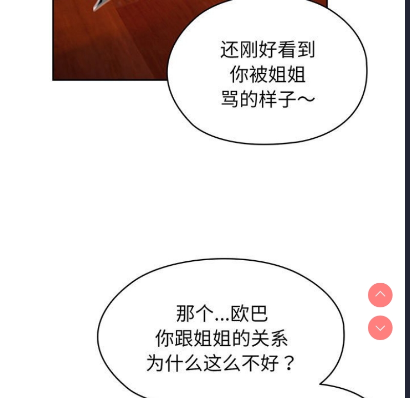 请把女儿交给我