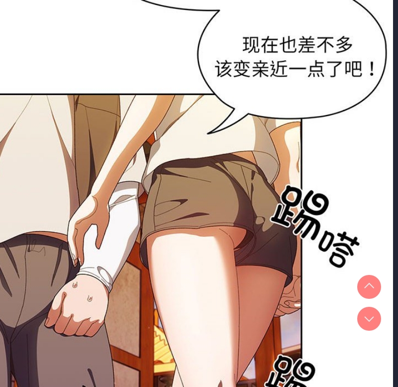请把女儿交给我