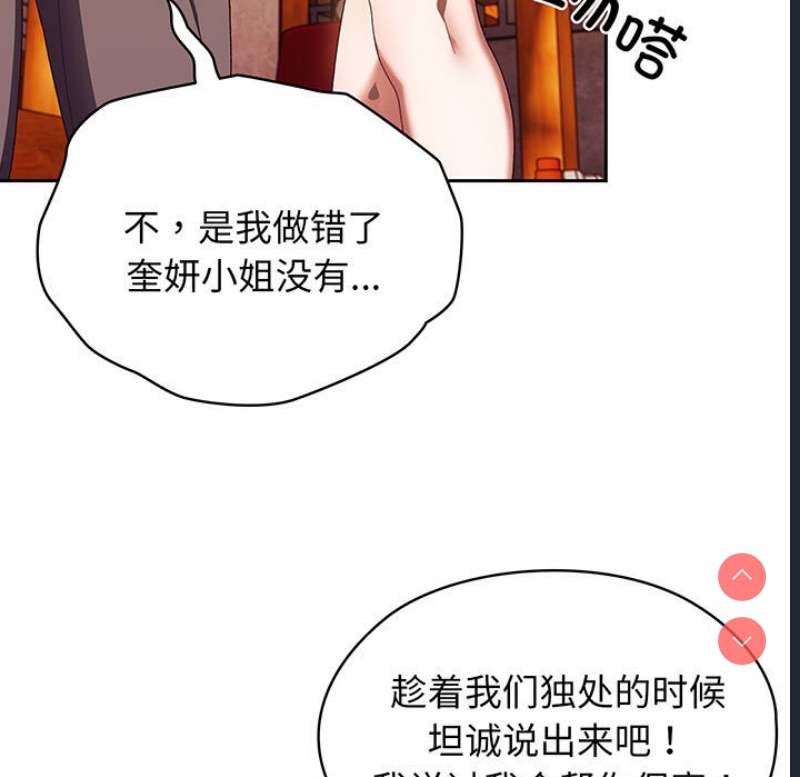请把女儿交给我