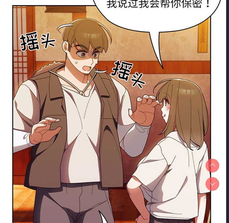 请把女儿交给我