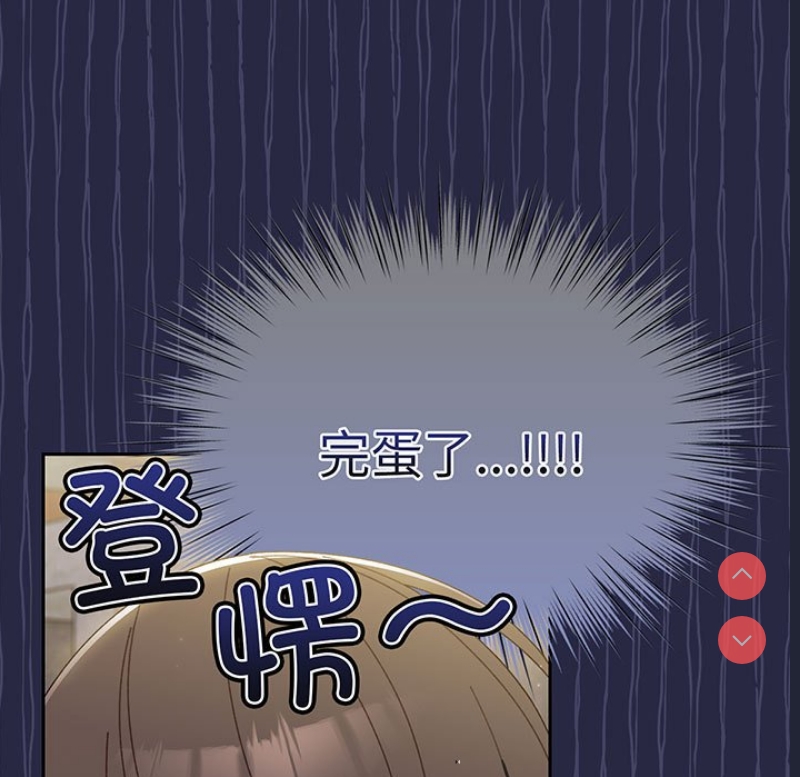 请把女儿交给我